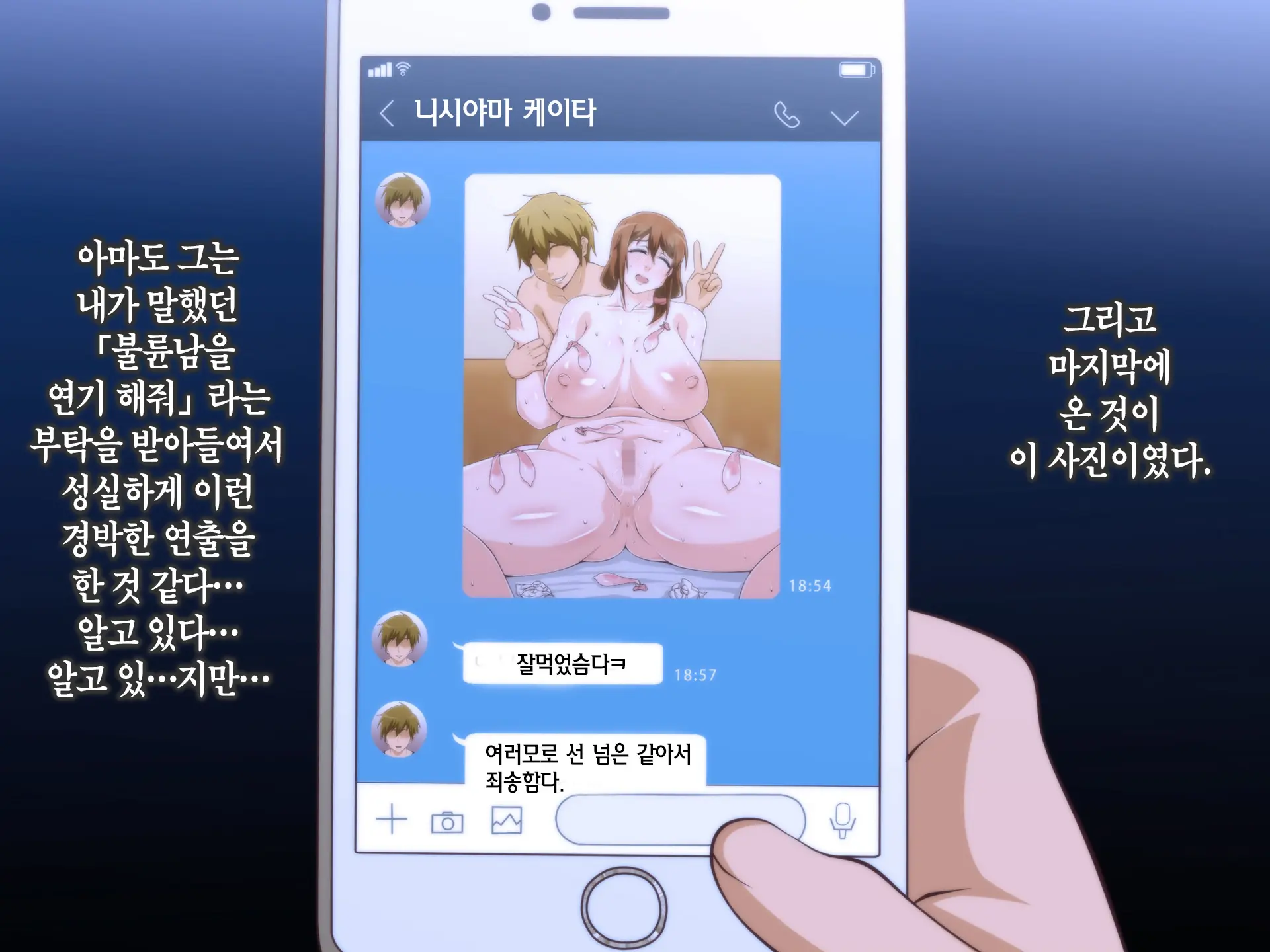 Tsuma O Netotte Kurenai Ka? ~ Netori Netorase Uwaki No Sankaku Kankei ~ | 아내를 빼앗아주지 않을래?